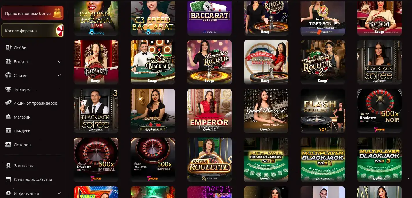 Мобильная версия казино Boost на телефоне