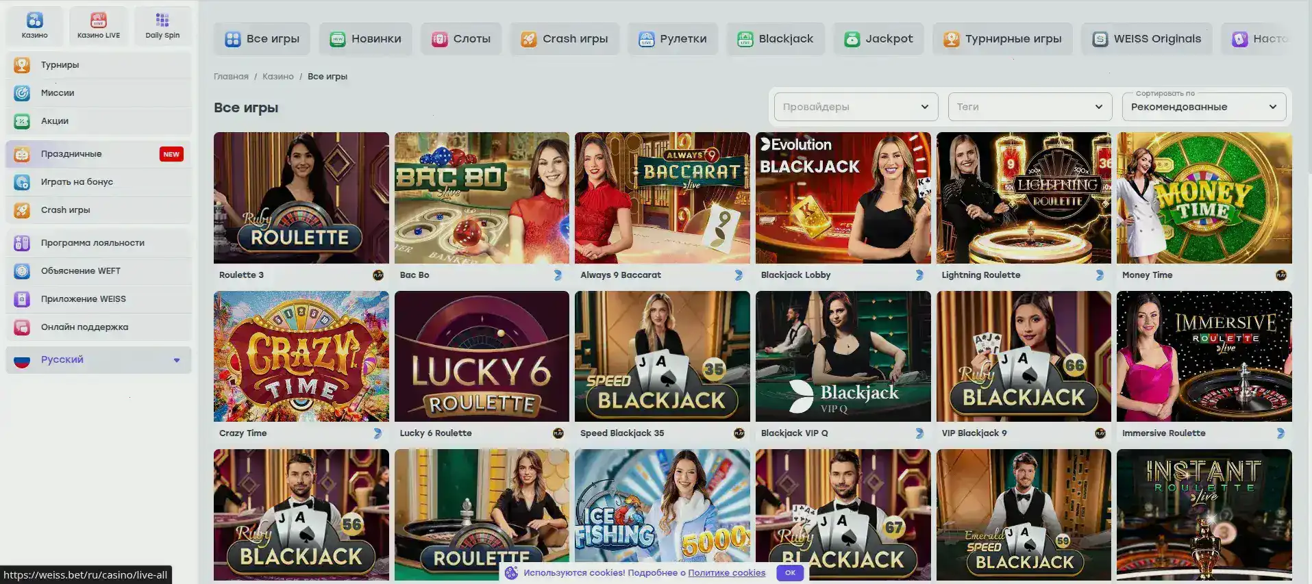 Процесс выплаты выигрыша в казино Буст